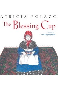 Патриция Полакко - The Blessing Cup
