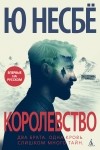 Картинка книги