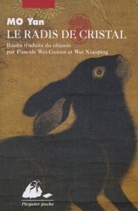 Le radis de cristal