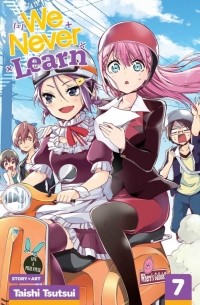 We Never Learn. Volume 7