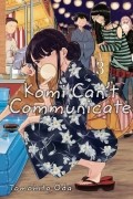 Komi Can't Communicate. Volume 3