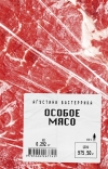 Иконка книги