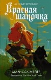 Картинка книги