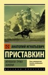 Картинка книги