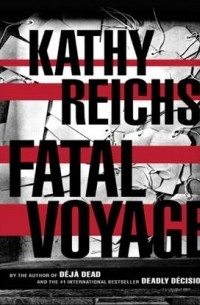 Кэти Райх - Fatal Voyage