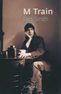 Патти Смит - M Train
