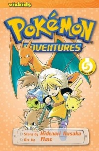 Хиденори Кусака - Pokémon Adventures (Red and Blue), Vol. 5