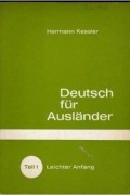Deutsch für Ausländer: Teil 1 Leichter Anfang
