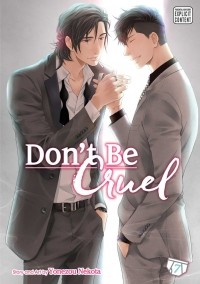 Ёнэдзо Нэкота - Don't Be Cruel. Volume 7