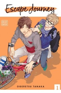 Escape Journey. Volume 1