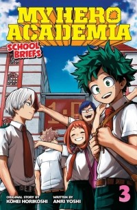 Кохэй Хорикоси - My Hero Academia. School Briefs. Volume 3