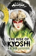  - The Rise of Kyoshi