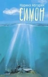 Картинка книги