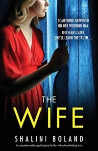 Шалини Боланд - The Wife