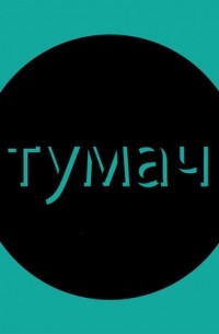 84: акула в Тюмени