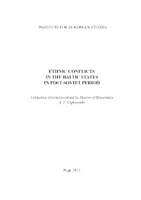 Aleksandr Gaponenko - Ethnic conflicts in Baltic countries in the post-soviet period