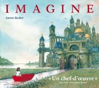 Аарон Бекер - Imagine