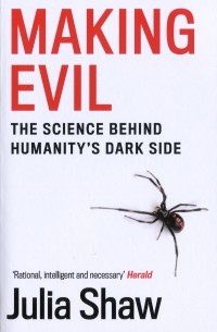 Джулия Шоу - Making Evil. The Science Behind Humanity's Dark Side