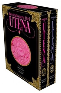 Сайто Тихо - Revolutionary Girl Utena Deluxe Box Set