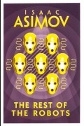 Айзек Азимов - The Rest of the Robots (сборник)