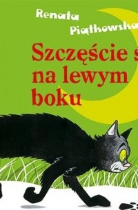 Renata Piątkowska - Szczęście śpi na lewym boku