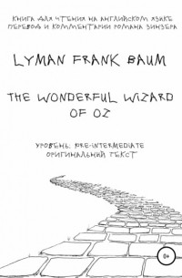 Лаймен Фрэнк Баум - The Wonderful Wizard of Oz. Книга для чтения на английском языке