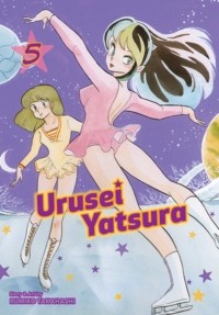 Rumiko Takahashi - Urusei Yatsura. Volume 5