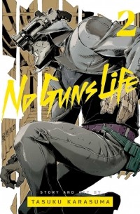 Тасуку Карасума - No Guns Life. Volume 2