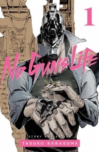Тасуку Карасума - No Guns Life. Volume 1
