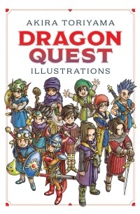 Акира Торияма - Dragon Quest Illustrations: 30th Anniversary Edition