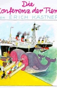 Эрих Кестнер - Konferenz der Tiere