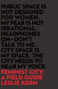 Лесли Керн - Feminist City: A Field Guide