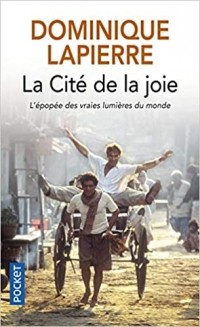 Доминик Лапьер - La cité de la joie