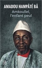 Амаду Хампате Ба - Amkoullel, l&#039;enfant Peul