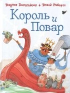 Машины творения издательство книги. Смотреть фото Машины творения издательство книги. Смотреть картинку Машины творения издательство книги. Картинка про Машины творения издательство книги. Фото Машины творения издательство книги