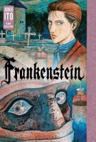 Дзюндзи Ито - Frankenstein: Junji Ito Story Collection