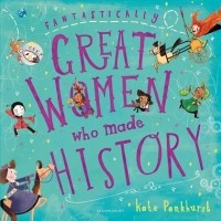Кейт Панкхёрст - Fantastically Great Women Who Made History