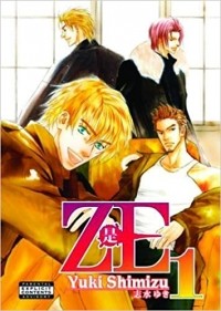 Юки Симидзу - Ze Vol. 1