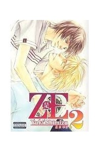 Юки Симидзу - Ze Vol. 2