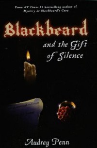Одри Пенн - Blackbeard and the Gift of Silence