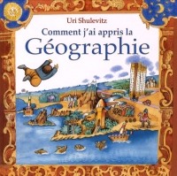 Ури Шулевиц - Comment j'ai appris la Géographie