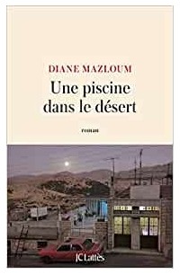 Диана Мазлум - Une piscine dans le desert