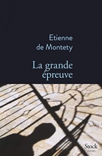 Этьен де Монтети - La Grande Epreuve
