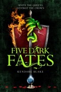 Кендари Блейк - Five Dark Fates 