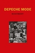  - Depeche Mode. Монумент