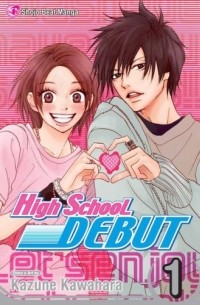 Кадзунэ Кавахара - High School Debut, Vol. 1