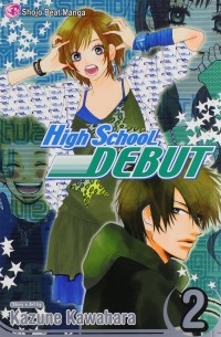 Кадзунэ Кавахара - High School Debut, Vol. 2
