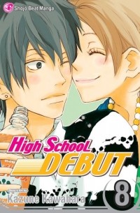 Кадзунэ Кавахара - High School Debut, Vol. 8