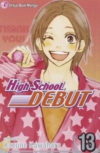 Кадзунэ Кавахара - High School Debut, Vol. 13