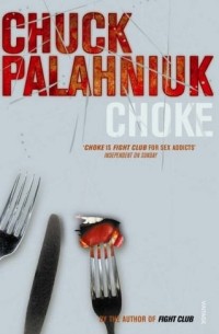 Чак Паланик - Choke